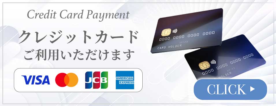 用賀メンズエステ - 凛 -RIN-のバナー