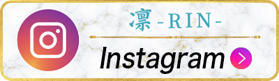 用賀メンズエステ - 凛 -RIN-のバナー