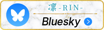 用賀メンズエステ - 凛 -RIN-のバナー