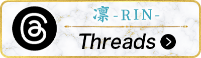 用賀メンズエステ - 凛 -RIN-のバナー